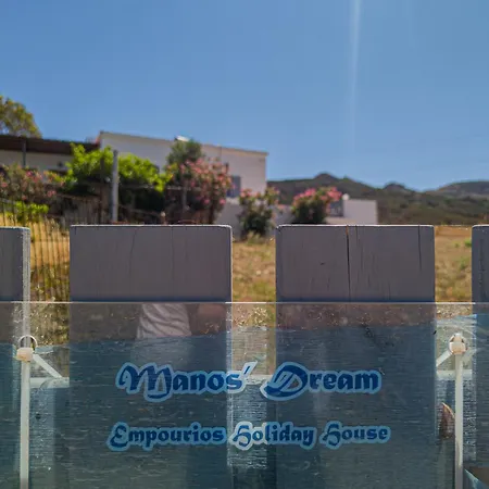 Manos' Dream